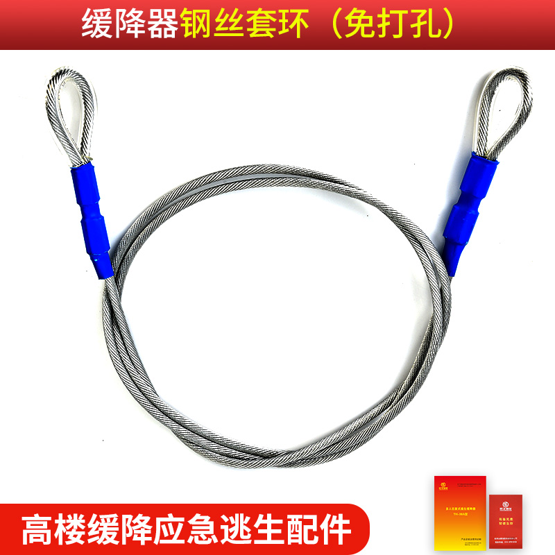 高层逃生缓降器高楼自救安全绳火灾应急逃生多人往复式家用阻燃绳