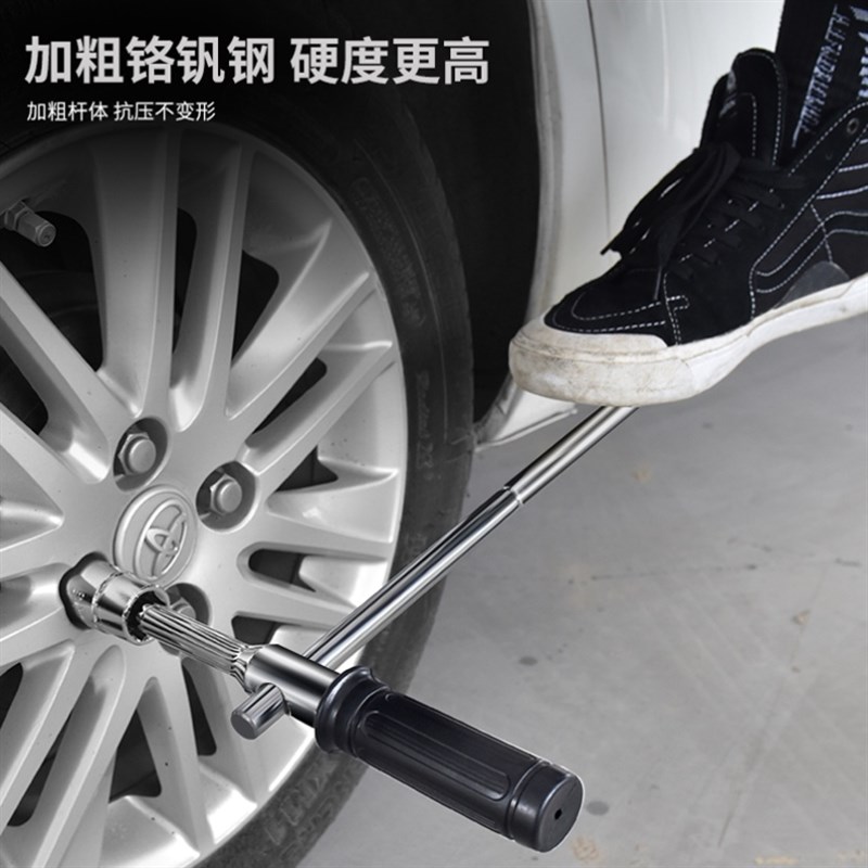 德国品质汽车轮胎扳手省力拆卸工具加长换胎十字套筒套装专用