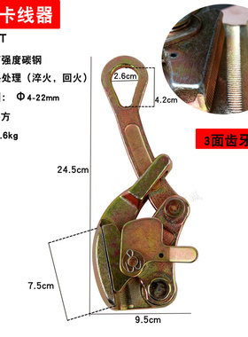 日式多功能紧线器电力卡线器拉紧器钢丝绳合金吊钩收紧器荷缔13吨