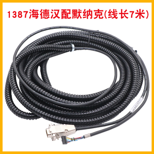 替代海德汉1387编码 长春汇通电梯编码 SA5N2T 2048 器 器EI53C9.25