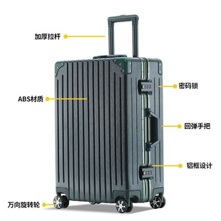 瑞士军士刀拉杆箱结实耐用加厚男女行李箱20寸登机箱24密码旅行箱