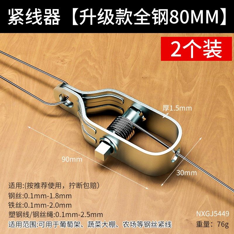葡萄架钢丝紧线器拉紧器大棚全钢镀锌小型铁丝卡扣紧固钢丝收紧器,珠宝/钻石/翡翠,翡翠裸石/蛋面,淘宝优惠券,粉丝福利购,淘宝优惠卷