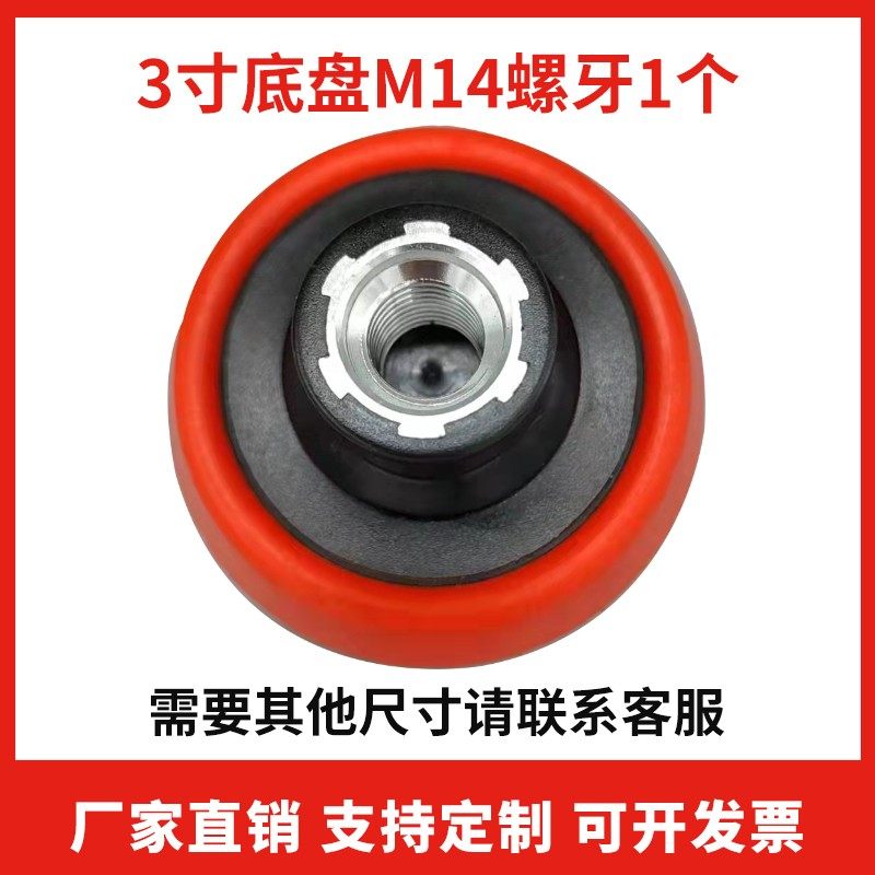 汽车玻璃划痕修复3寸植绒海绵沙纸抛光片门窗幕墙钢化研磨片,珠宝/钻石/翡翠,翡翠裸石/蛋面,淘宝优惠券,粉丝福利购,淘宝优惠卷