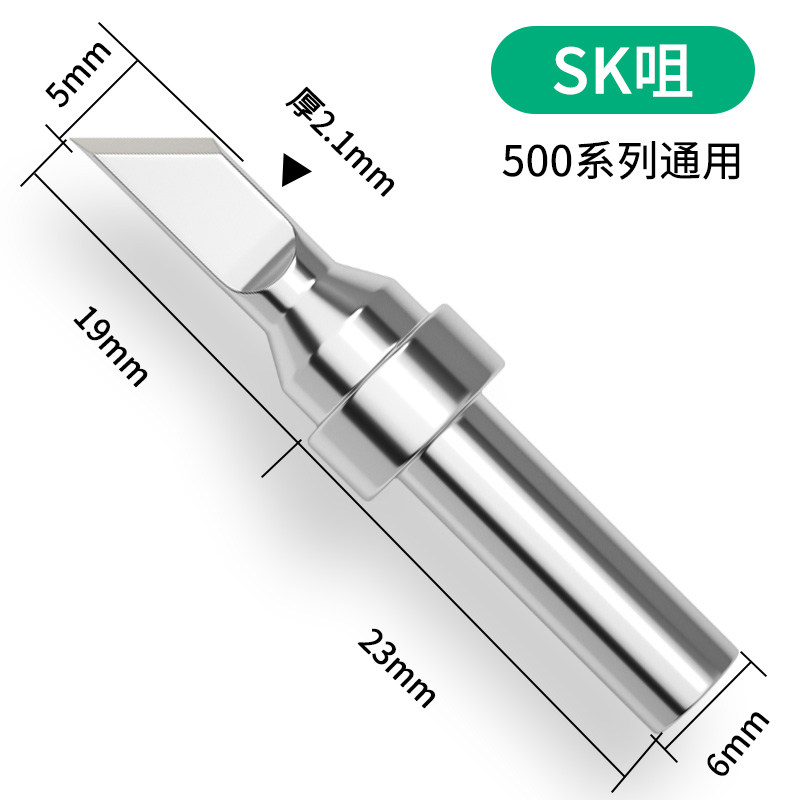 500烙铁头150W高频电烙铁头205H高频焊台焊咀5C6C马蹄头K刀头无铅,珠宝/钻石/翡翠,翡翠裸石/蛋面,淘宝优惠券,粉丝福利购,淘宝优惠卷