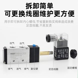 08二位五通24V气缸换向电磁阀220V控制气阀开关 气动电磁阀4V210