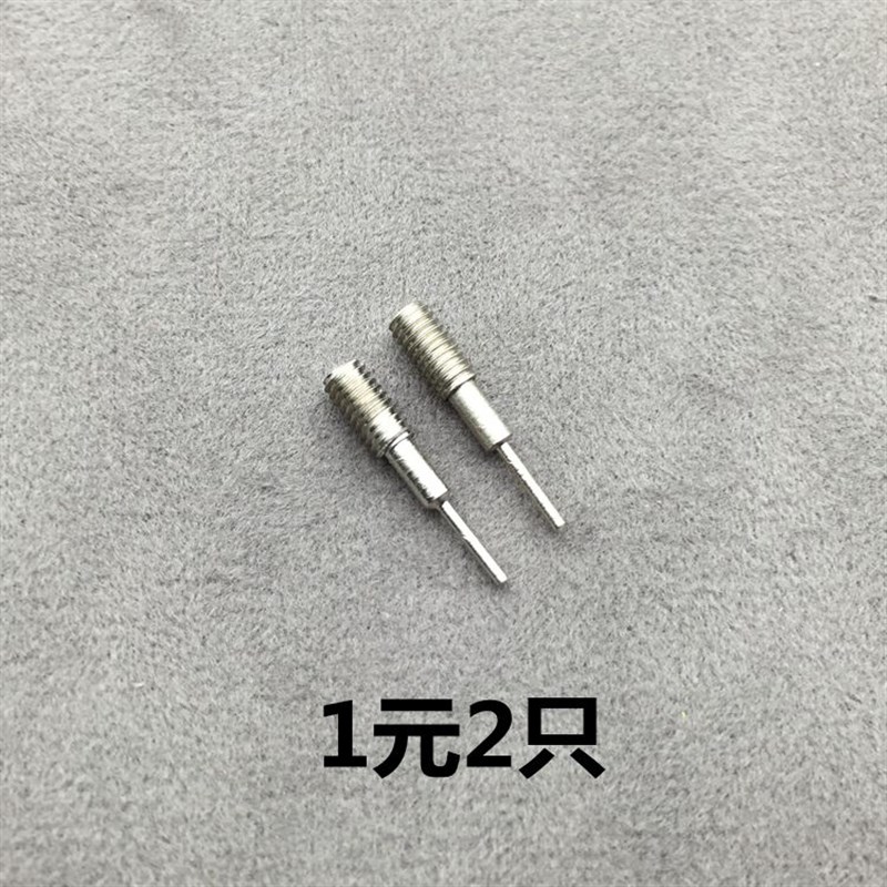 修表工具调表器拆带器截表器顶针头拆表带专用钢顶针 拆钢链针头