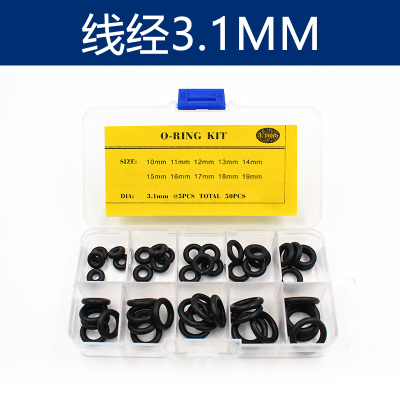 丁晴O型圈密封圈线经1/1.2/1.5/1.8/1.9/2.4/2.65/3.1mm组合套装