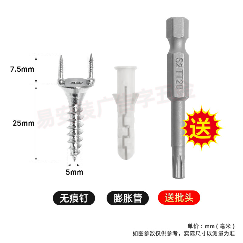 PVC安装无痕钉 踢脚板木工饰面隐藏双头丫型无痕羊角钉双向固定钉,工业油品/胶粘/化学/实验室用品,实验室漏斗,淘宝优惠券,粉丝福利购,淘宝优惠卷