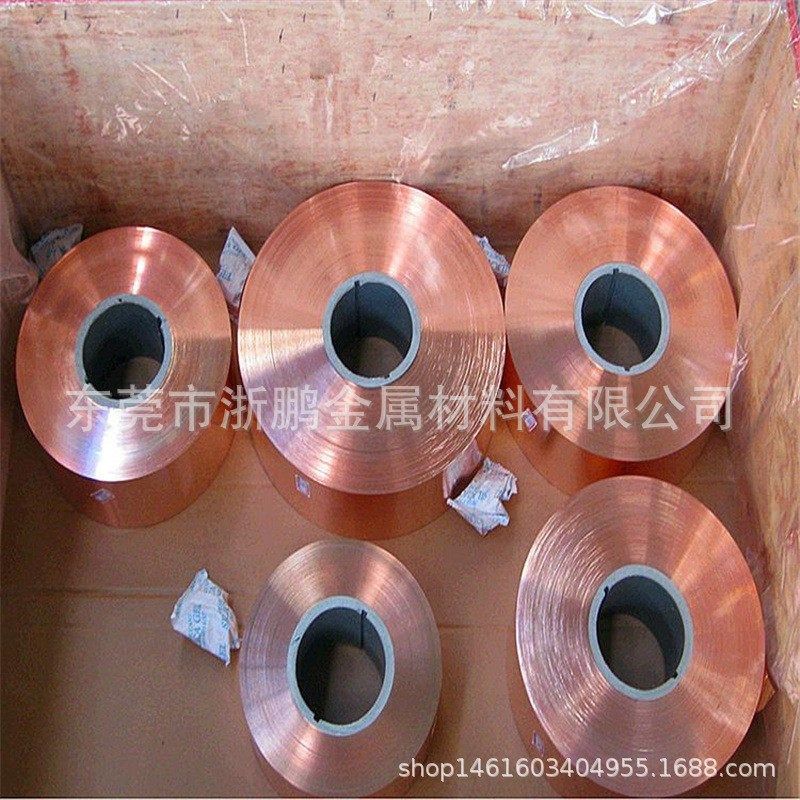 新能源纯紫铜紫铜带紫铜皮紫铜片铜箔铜带0.1mm-1mm宽1000m,珠宝/钻石/翡翠,翡翠裸石/蛋面,淘宝优惠券,粉丝福利购,淘宝优惠卷