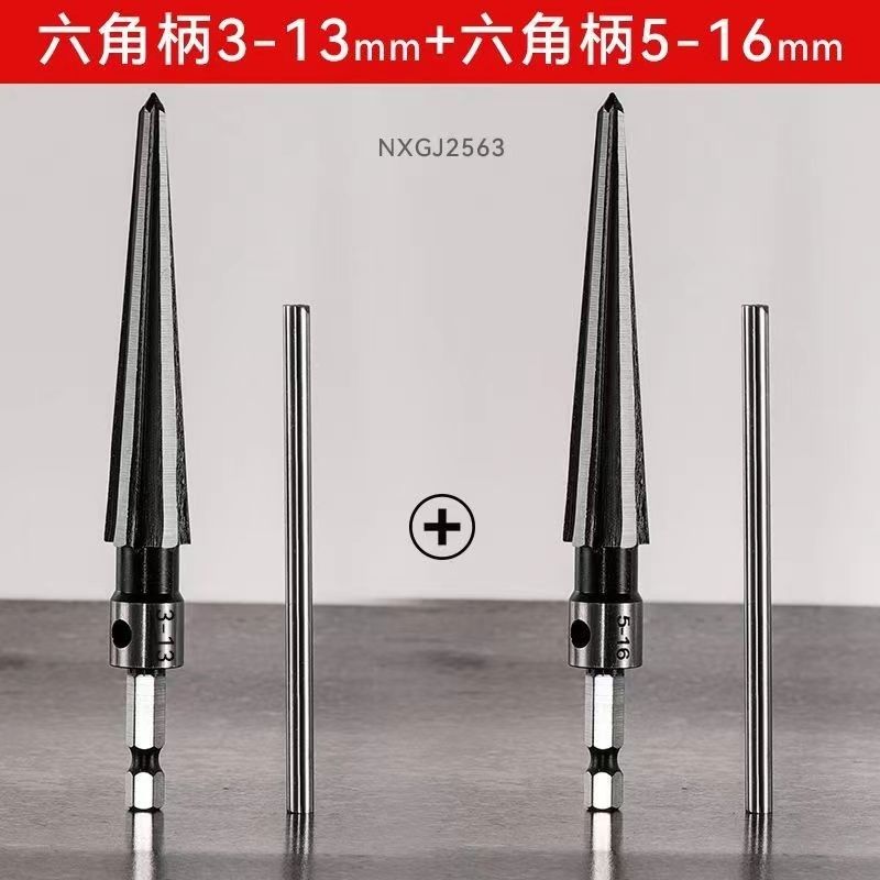 锥度铰刀手动手电钻两用六角柄扩孔器木工打孔钻头锥形型绞刀手用,珠宝/钻石/翡翠,翡翠裸石/蛋面,淘宝优惠券,粉丝福利购,淘宝优惠卷