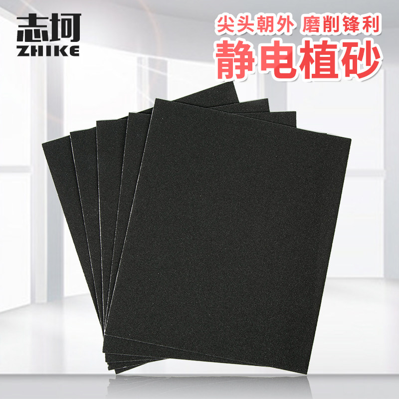 上海飞轮砂布半树脂氧化铝砂布铁砂布沙皮纸静电植砂抛光打磨砂纸,珠宝/钻石/翡翠,翡翠裸石/蛋面,淘宝优惠券,粉丝福利购,淘宝优惠卷