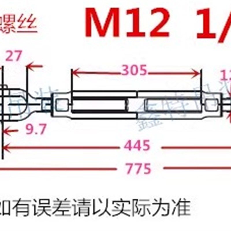 船用花篮螺丝UU/OO/OU型钢丝绳拉紧器美式收紧器GB3818花兰螺栓,珠宝/钻石/翡翠,翡翠裸石/蛋面,淘宝优惠券,粉丝福利购,淘宝优惠卷