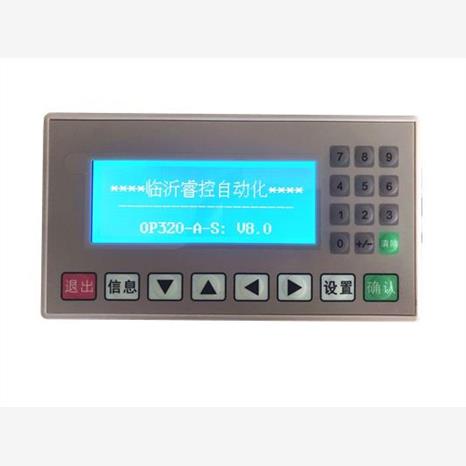 文本显示器 OP320A.OP320-A-S  国产PLC工控板