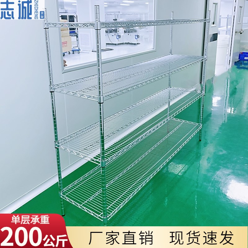 仓储不锈钢货架镀铬线网防静电置物架家用带轮移动展架冷库储藏架