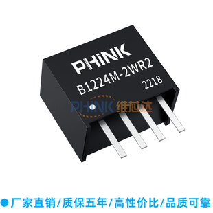 B1205M-2W R3 B1203 1209 1212 1215 1224M-2W R3 DC-DC电源模组