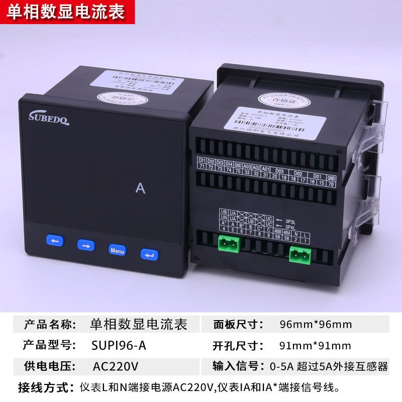 单相电流表数显三相多功能485通讯交流数显电力仪表6L2数字电压表