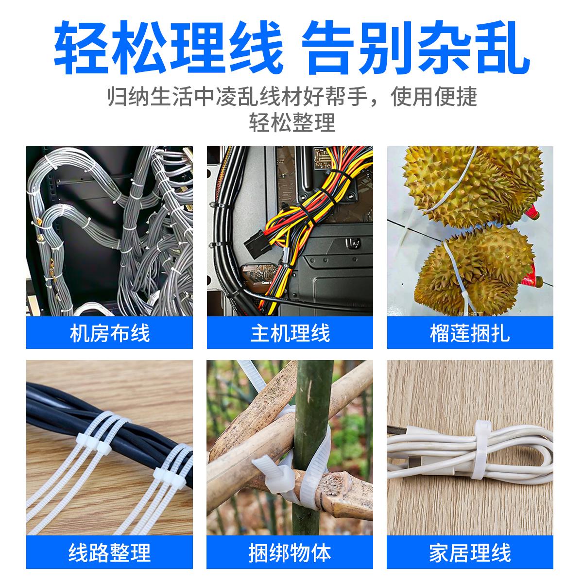 自锁式尼龙扎带8*800mm宽7.6电线固定塑料束线捆绑高强度固定卡扣