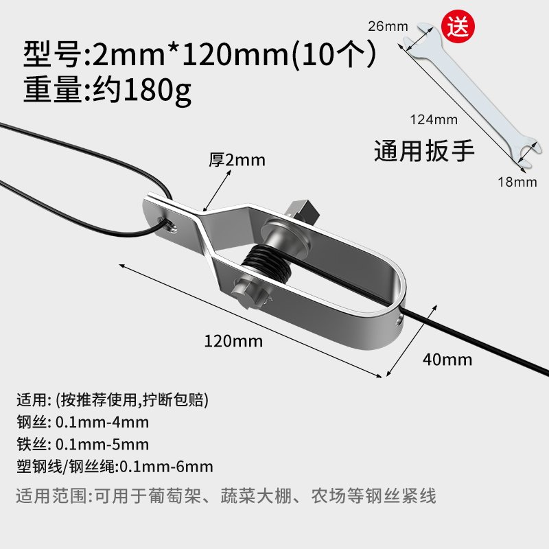 葡萄架紧线器大棚电镀锌紧丝扣钢丝拉紧环小型钢丝拉紧器铁丝卡扣,珠宝/钻石/翡翠,翡翠裸石/蛋面,淘宝优惠券,粉丝福利购,淘宝优惠卷