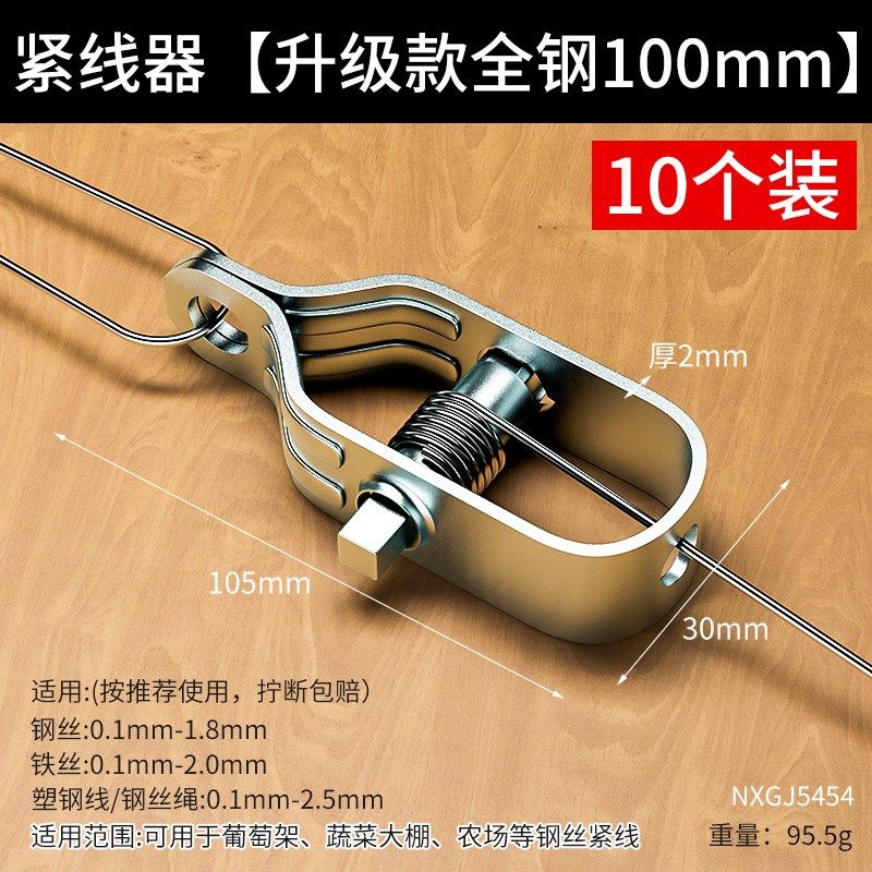 大棚紧线器钢丝绳拉紧葡萄架电镀锌紧丝扣小型钢丝拉紧器铁丝卡扣,珠宝/钻石/翡翠,翡翠裸石/蛋面,淘宝优惠券,粉丝福利购,淘宝优惠卷