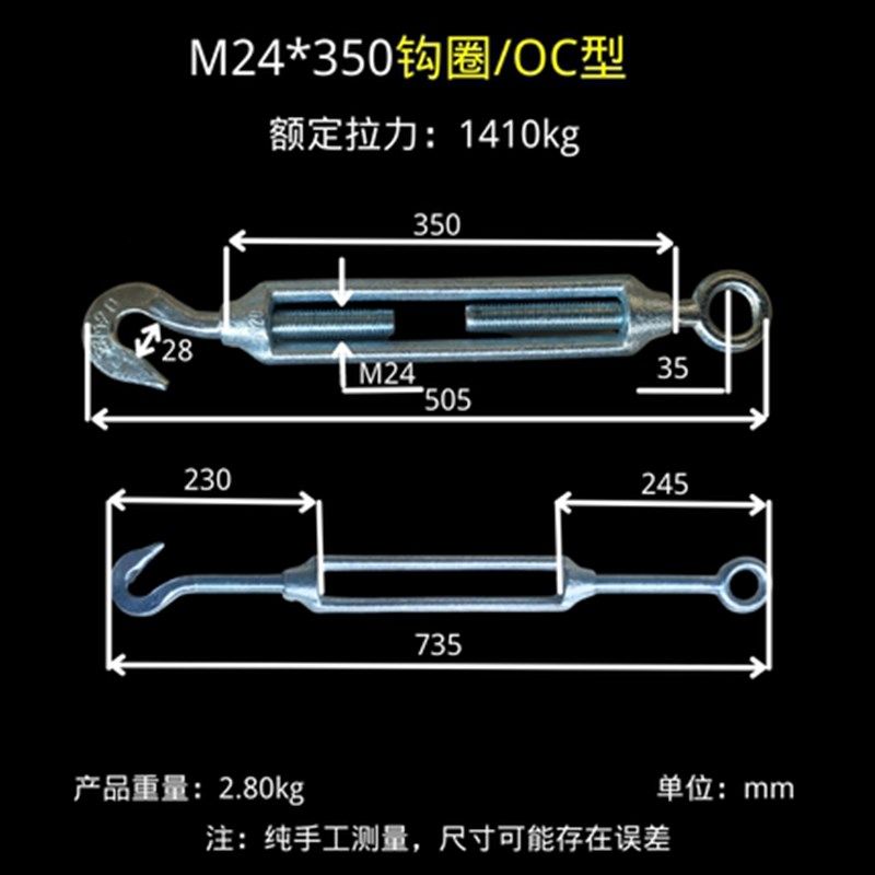 国标花兰重型玛钢花篮螺丝镀锌碳钢OC螺栓钢丝拉紧收紧器螺旋扣,珠宝/钻石/翡翠,翡翠裸石/蛋面,淘宝优惠券,粉丝福利购,淘宝优惠卷