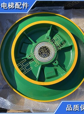 通力主机曳引轮MX10 NMX11六槽轮含磁钢KM650803 通力曳引机磁缸