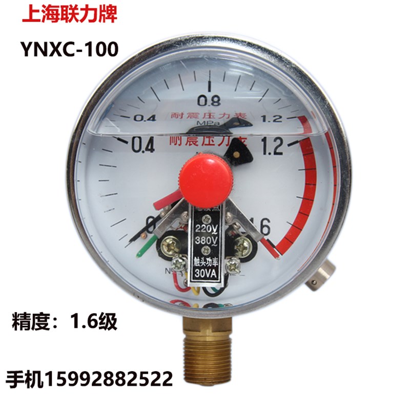 YNXC-100 抗震耐震压力表磁助式电接点压力表0-25MPA水压表液压表