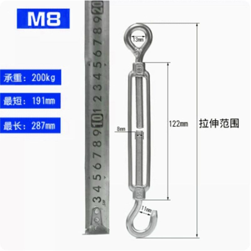 304不锈钢花篮螺丝 开体花篮收紧器钢丝绳拉紧器花兰螺栓紧绳器索,珠宝/钻石/翡翠,翡翠裸石/蛋面,淘宝优惠券,粉丝福利购,淘宝优惠卷