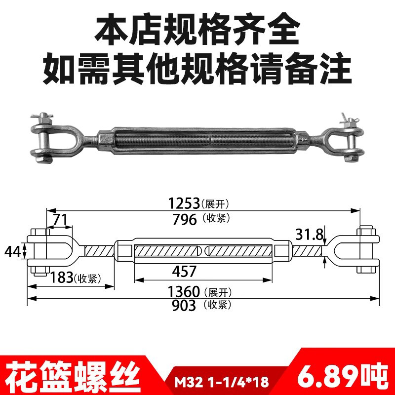 紧绳器开式美式船用国标花兰拉紧器OO/OU/UU型花篮螺丝索具螺旋扣,珠宝/钻石/翡翠,翡翠裸石/蛋面,淘宝优惠券,粉丝福利购,淘宝优惠卷