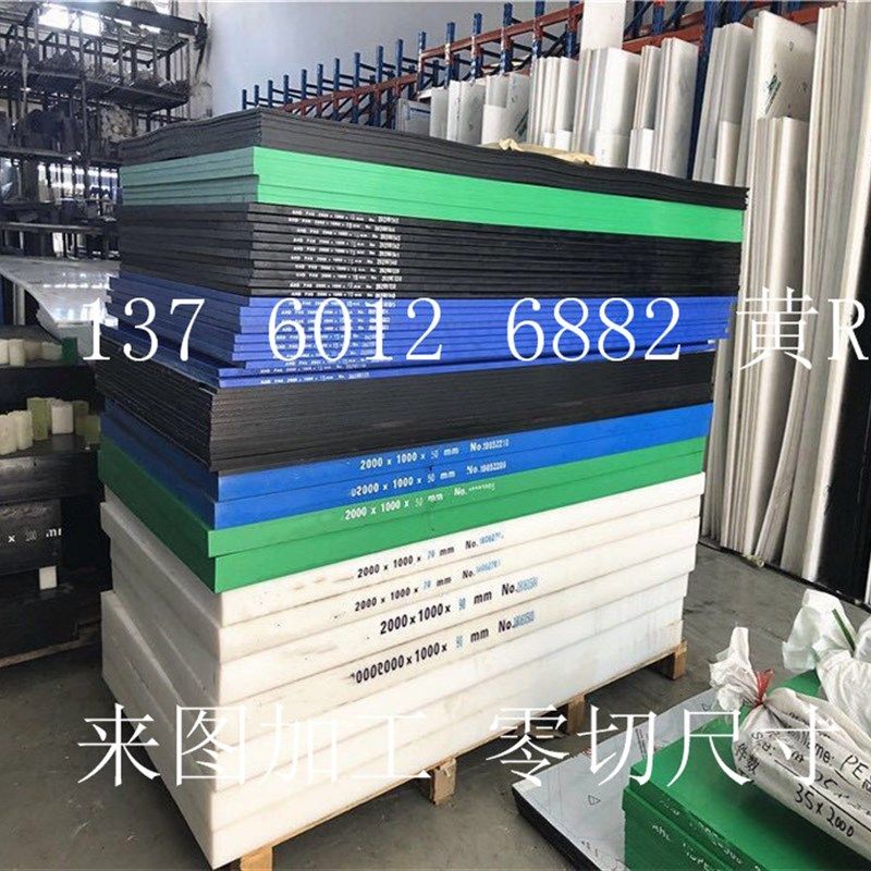 大直径零切PE棒POM实心棒PP210 220 230 240 250 260 280 300mm,珠宝/钻石/翡翠,翡翠裸石/蛋面,淘宝优惠券,粉丝福利购,淘宝优惠卷