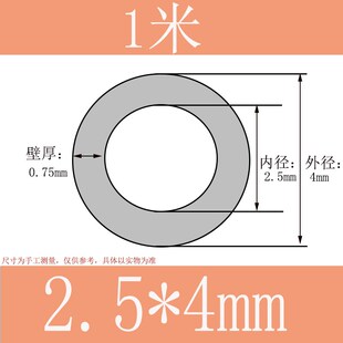 PFA软管可溶性聚四氟乙烯管高透明pfa管pfa硬管PFA日本大金230管