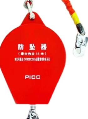 防坠器5米10mTXS2-15m 30米 高空作业 工业防坠器15米 速差自控器