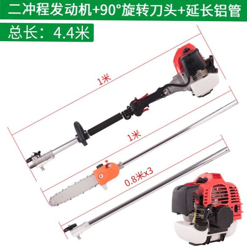 高空锯树神器汽油锯高枝锯可伸缩果树修枝剪林园修树锯加长杆锯