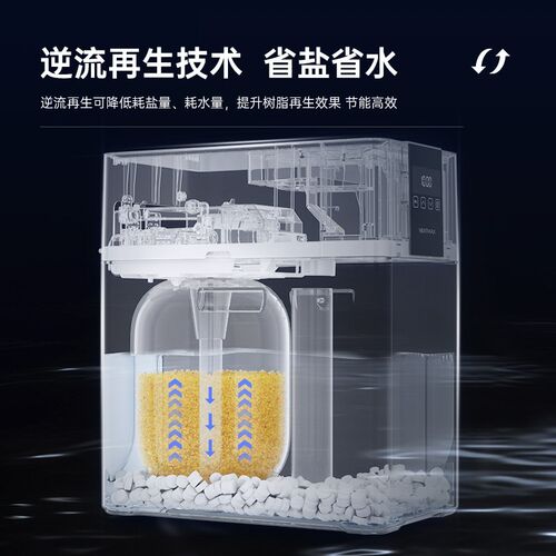 NEATMAX家用软水机厨下式2吨全屋净水系统小型过滤器别墅套装设备