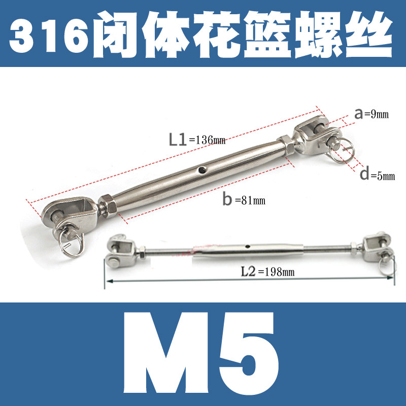 304/316不锈钢花篮螺丝钢丝绳索拉紧收紧器紧绳紧线器闭体花兰栓,珠宝/钻石/翡翠,翡翠裸石/蛋面,淘宝优惠券,粉丝福利购,淘宝优惠卷