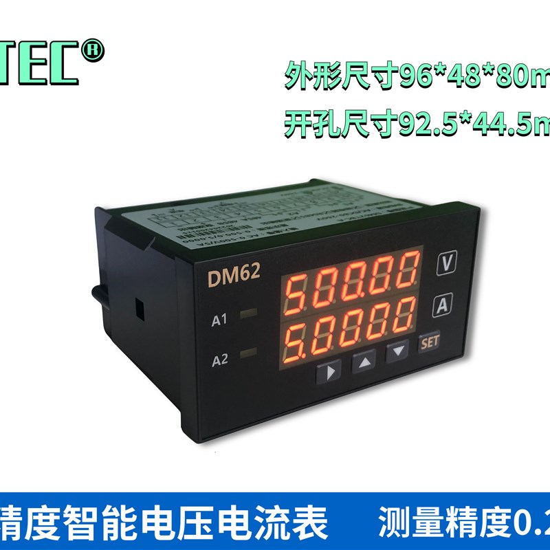 DM62高精度智能电压表电流表数显双显上下限报警直流485通信交流