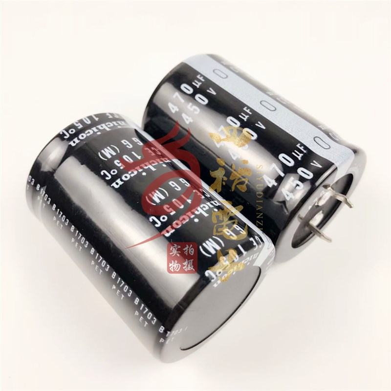 450V470UF 电容器 400V伏470微法 电焊机电容 全新进口470UF 包邮