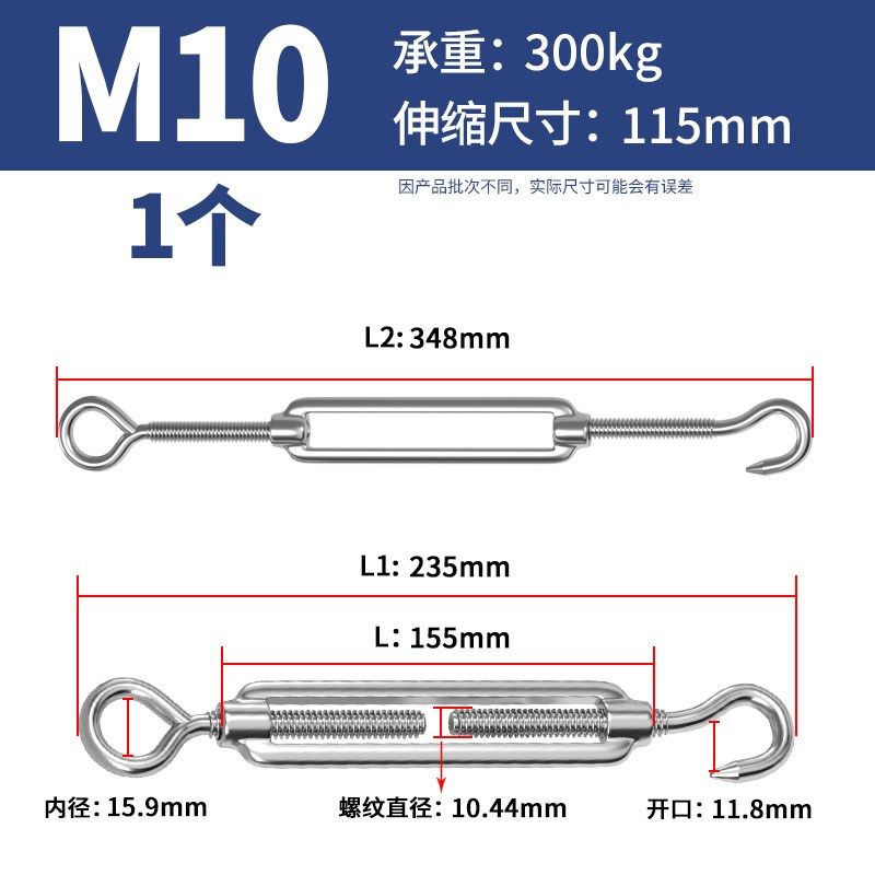 【5个价】304不锈钢花篮螺丝 收紧器紧线 钢丝绳拉紧器 紧绳器,珠宝/钻石/翡翠,翡翠裸石/蛋面,淘宝优惠券,粉丝福利购,淘宝优惠卷