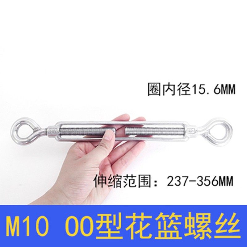 304不锈钢花篮螺栓 钢丝绳收紧器拉紧器 花兰螺丝 开体花兰,珠宝/钻石/翡翠,翡翠裸石/蛋面,淘宝优惠券,粉丝福利购,淘宝优惠卷