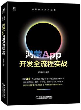 DAYU系列润和开发板HH-SCDAYU200 鸿蒙开发板 瑞芯微RK3568核心板