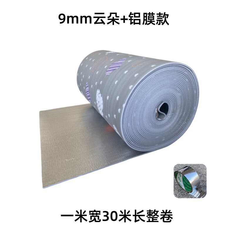 隔热膜窗户防晒阳光房彩钢瓦背胶铝箔隔热膜