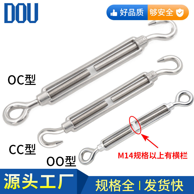 304不锈钢花篮螺丝链条钢丝绳绳索拉紧器收紧器 开体花兰螺丝CC型,珠宝/钻石/翡翠,翡翠裸石/蛋面,淘宝优惠券,粉丝福利购,淘宝优惠卷