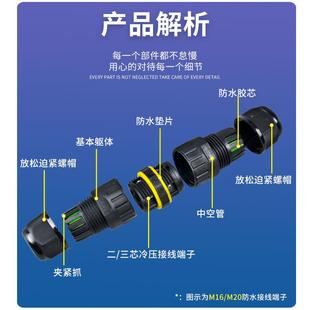 防水电缆连接器户室外防雨埋地快速分接线端子对接直通T型3通接头