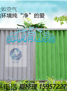 初效过滤器铝框龙骨中效过滤器可清洗过滤器过滤网过滤包邮新品过