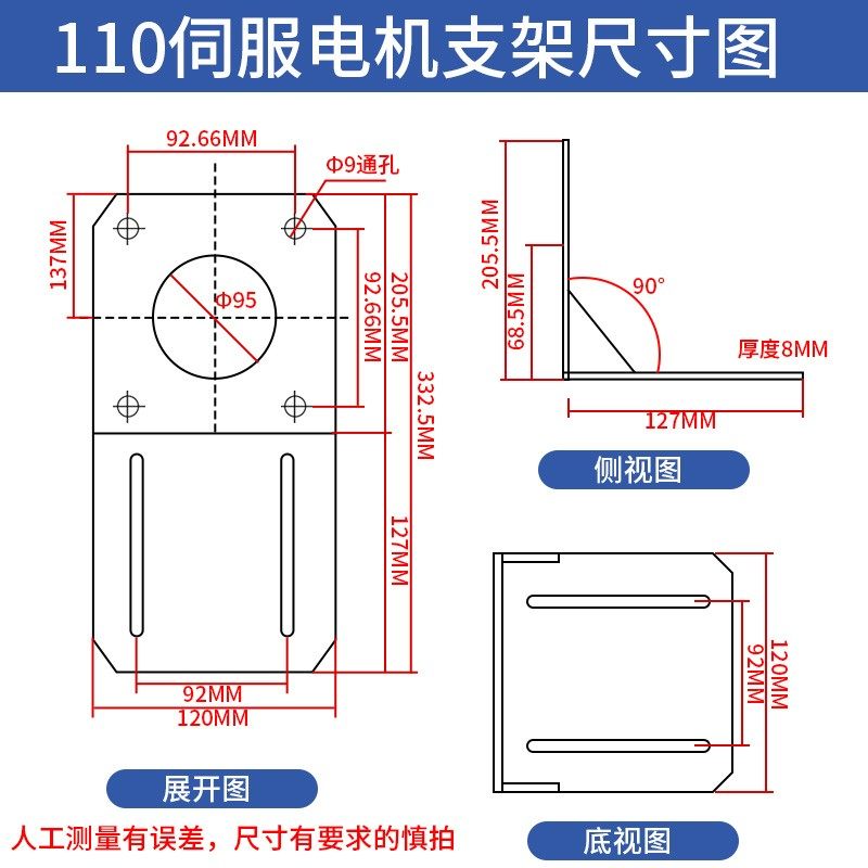 57/86/110/130步进电机支架60/80/110/130伺服电机支架安装固定座