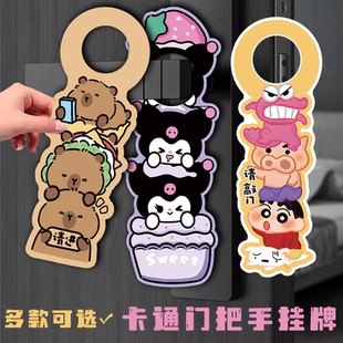卡通创意入户门把手装饰挂饰家用卧室卡通门牌挂件创意可爱喜庆吊饰搬家乔迁新居儿童房门把手卡通门锁装饰牌