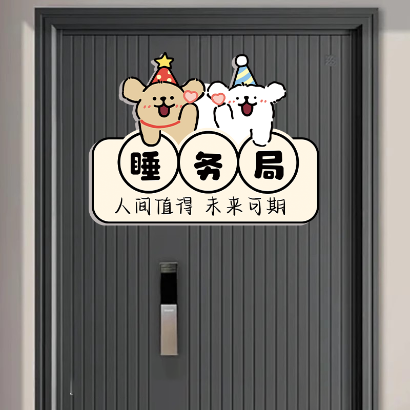 【店铺热销】御膳房门牌厨房门牌