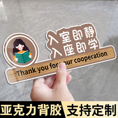 【加厚强粘】学习装饰墙贴