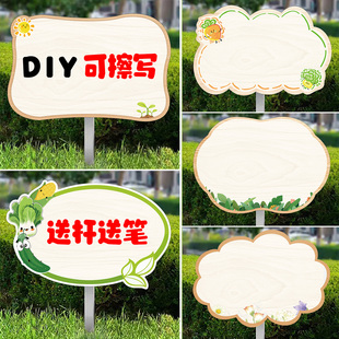 菜地标识牌菜园插地牌定制班牌幼儿园种植牌植物标签牌指示标识牌班级农场告示牌劳动实践基地爱护花草提示牌