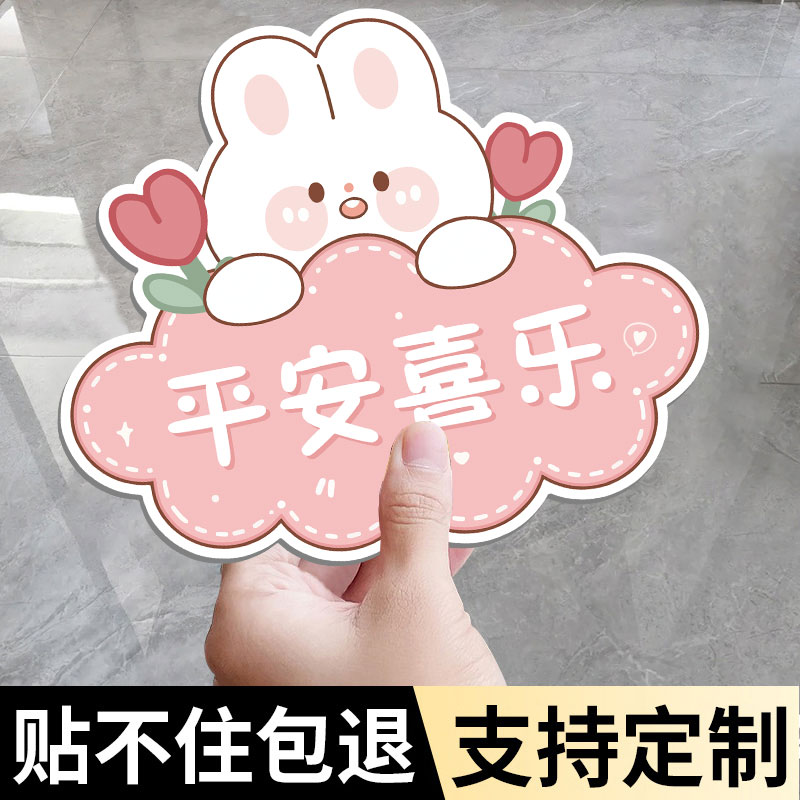 补墙贴亚克力补洞立体墙贴自粘贴纸补窟窿小洞墙面遮丑装饰墙面布置卧室房间门牌遮洞神器贴画浴室瓷砖贴定制图片