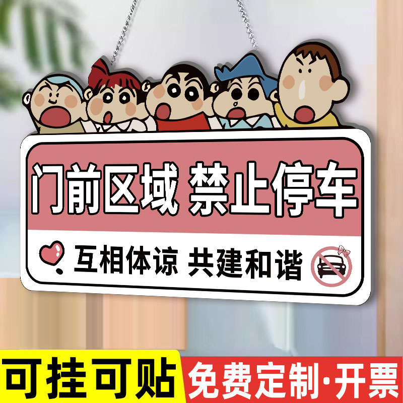 防水防晒 免费定制 免费开票
